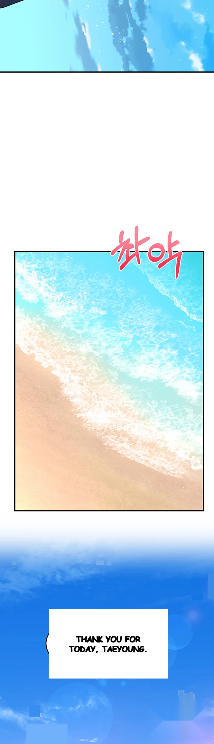 Unlock Her Heart Chapter 23 - Page 21