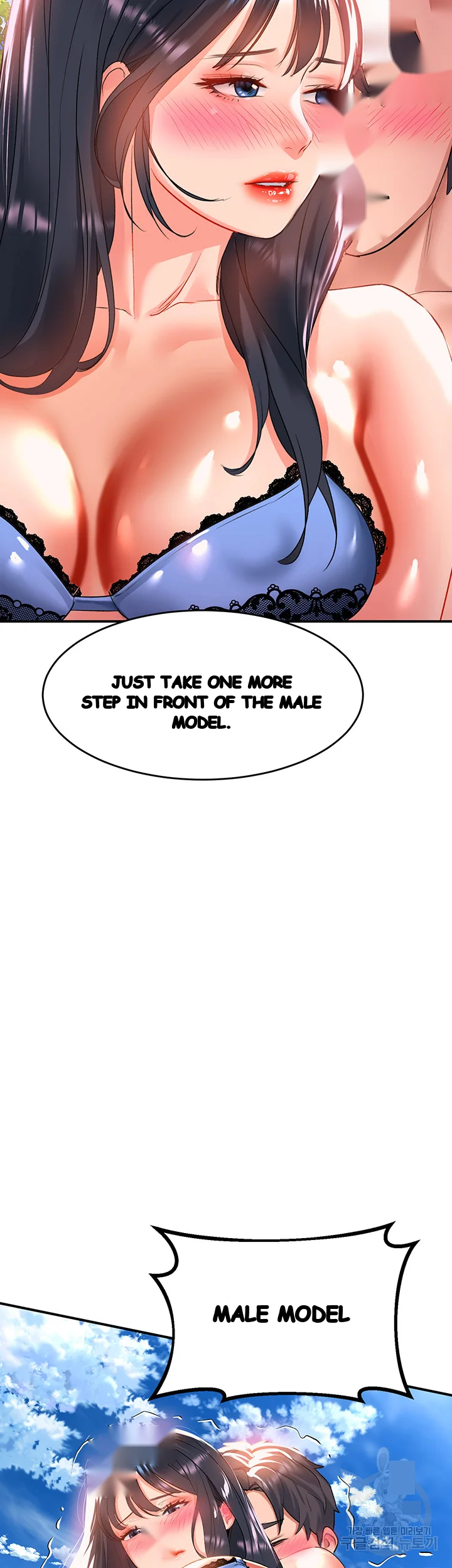 Unlock Her Heart Chapter 23 - Page 33