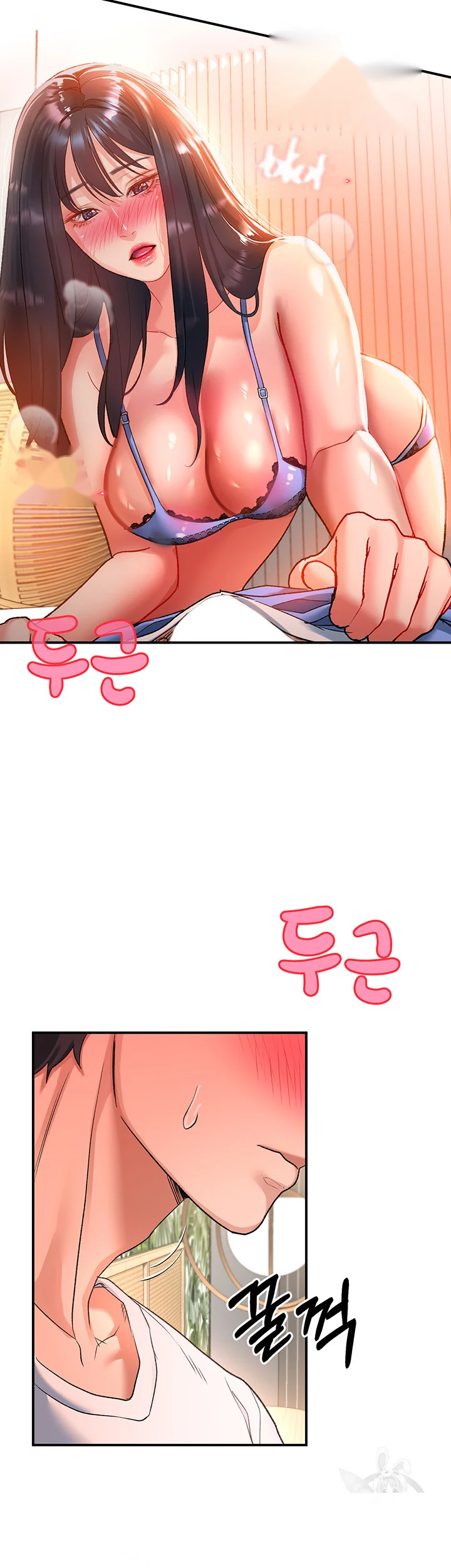 Unlock Her Heart Chapter 24 - Page 11