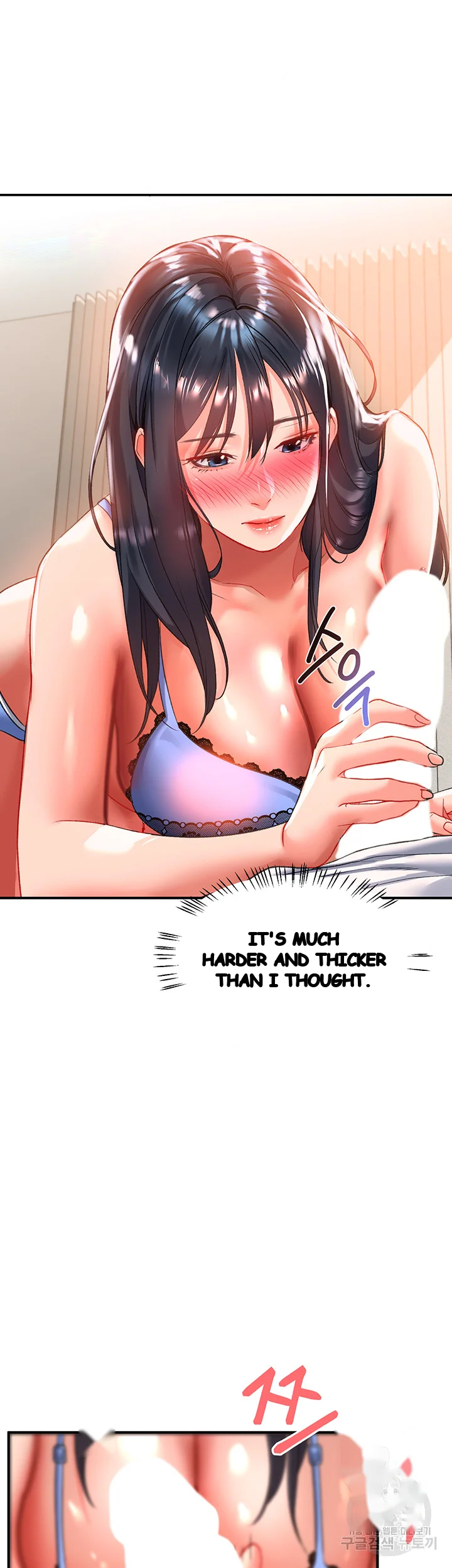 Unlock Her Heart Chapter 24 - Page 14