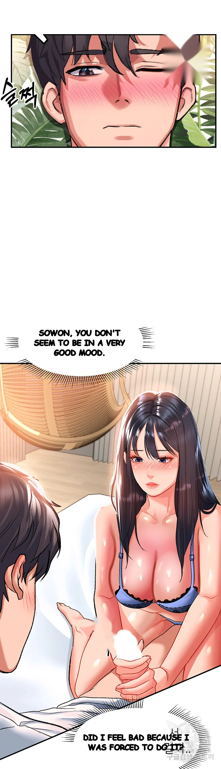Unlock Her Heart Chapter 24 - Page 20