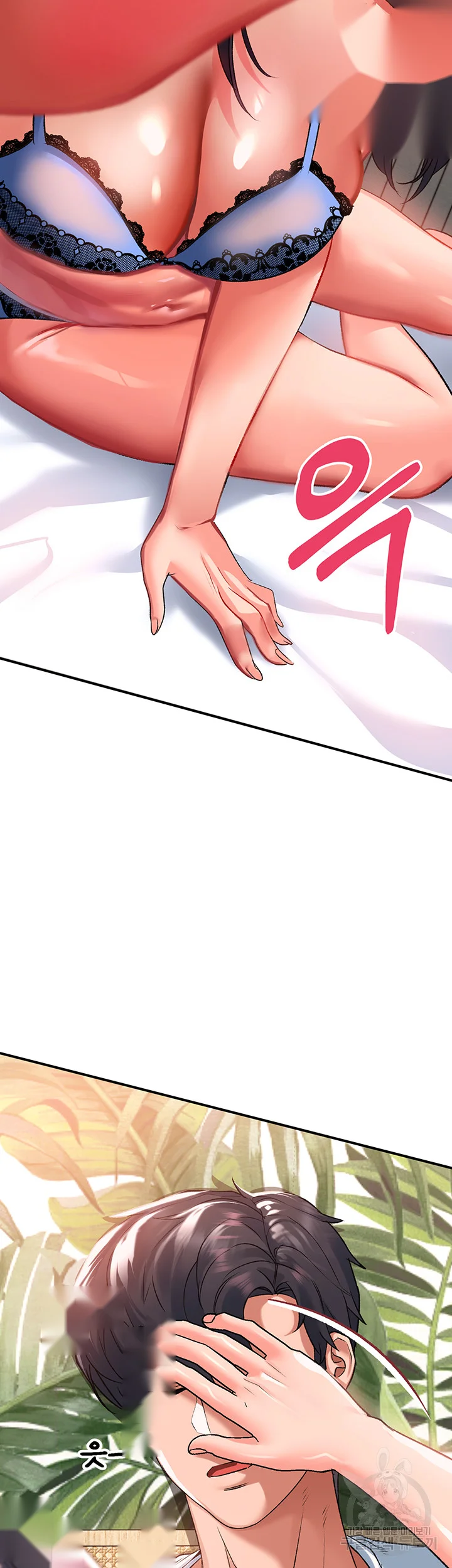 Unlock Her Heart Chapter 24 - Page 9