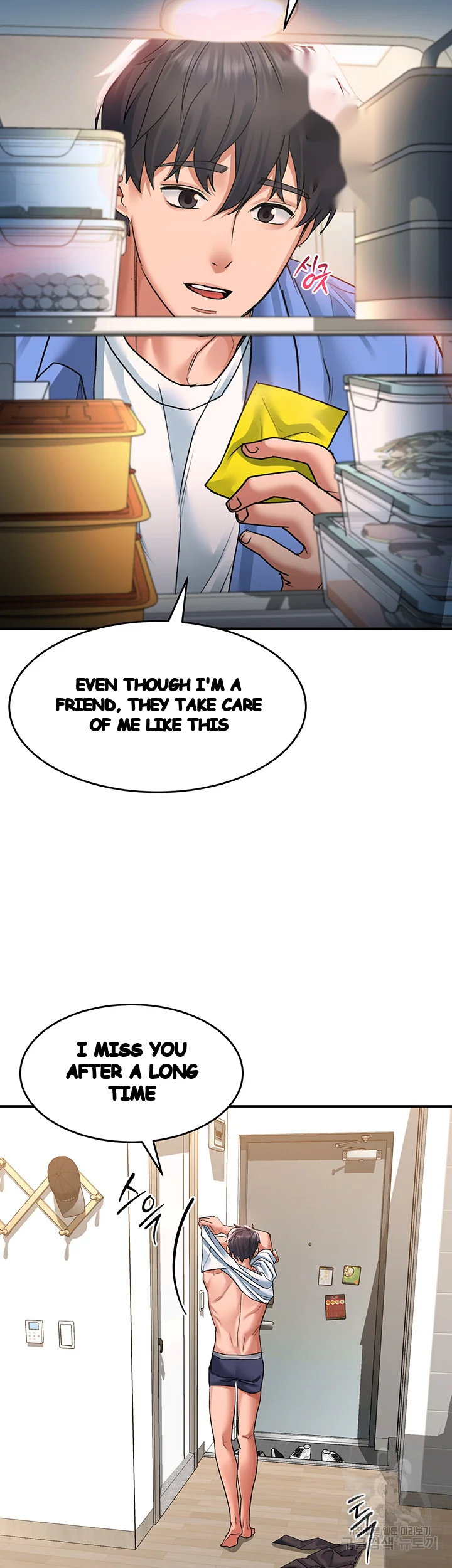 Unlock Her Heart Chapter 25 - Page 23