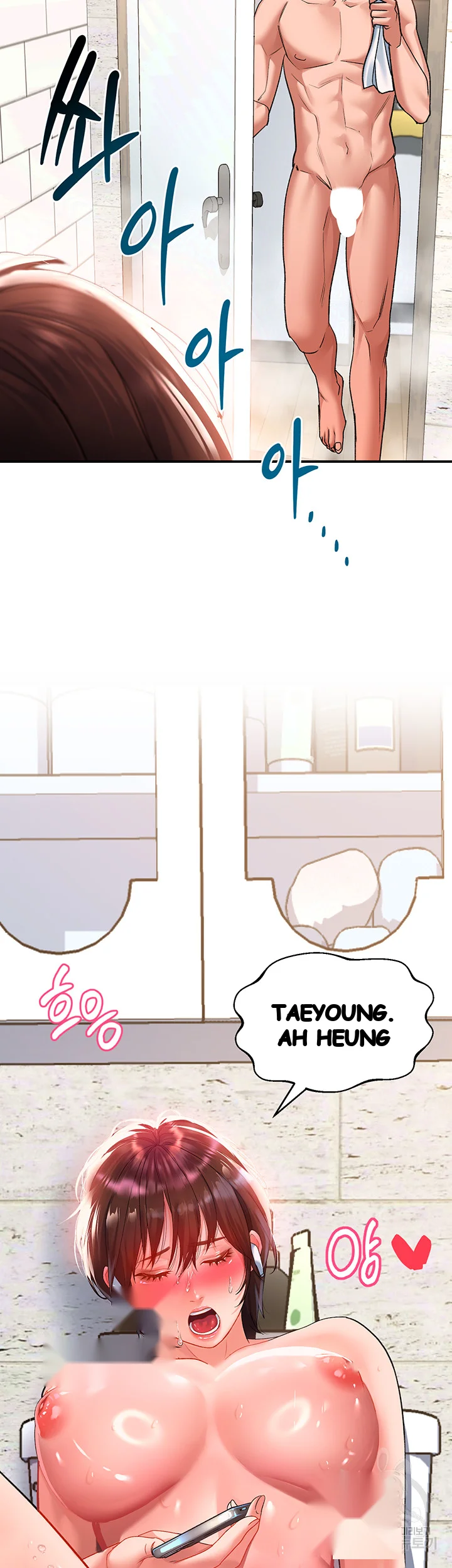 Unlock Her Heart Chapter 25 - Page 25