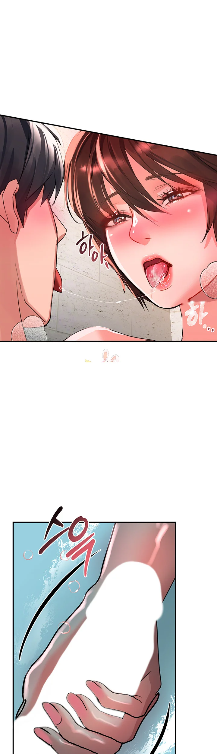 Unlock Her Heart Chapter 26 - Page 2