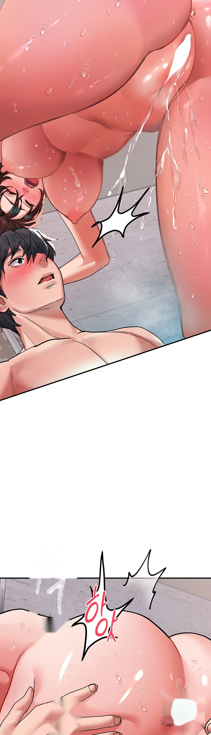 Unlock Her Heart Chapter 26 - Page 27