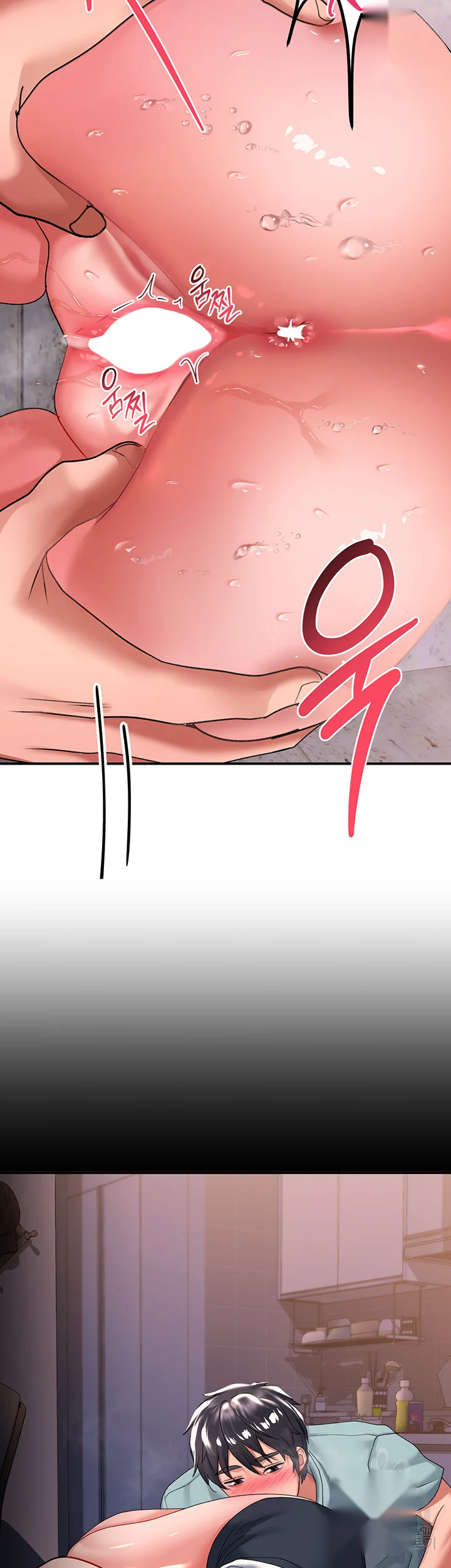 Unlock Her Heart Chapter 26 - Page 33