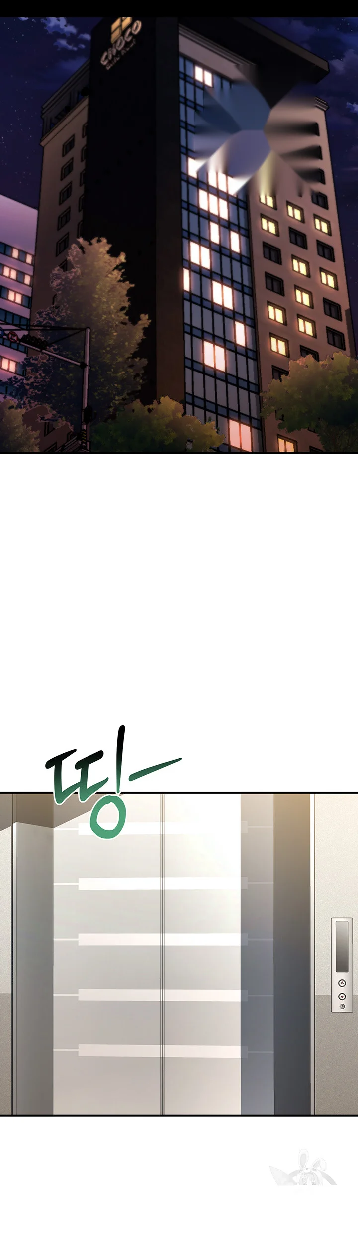 Unlock Her Heart Chapter 27 - Page 17