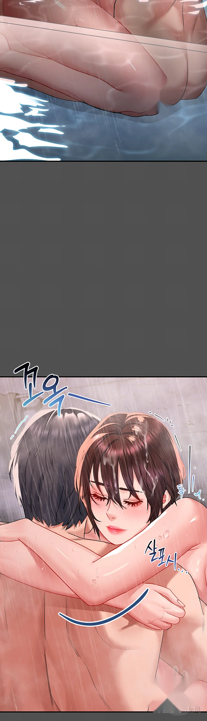 Unlock Her Heart Chapter 27 - Page 9