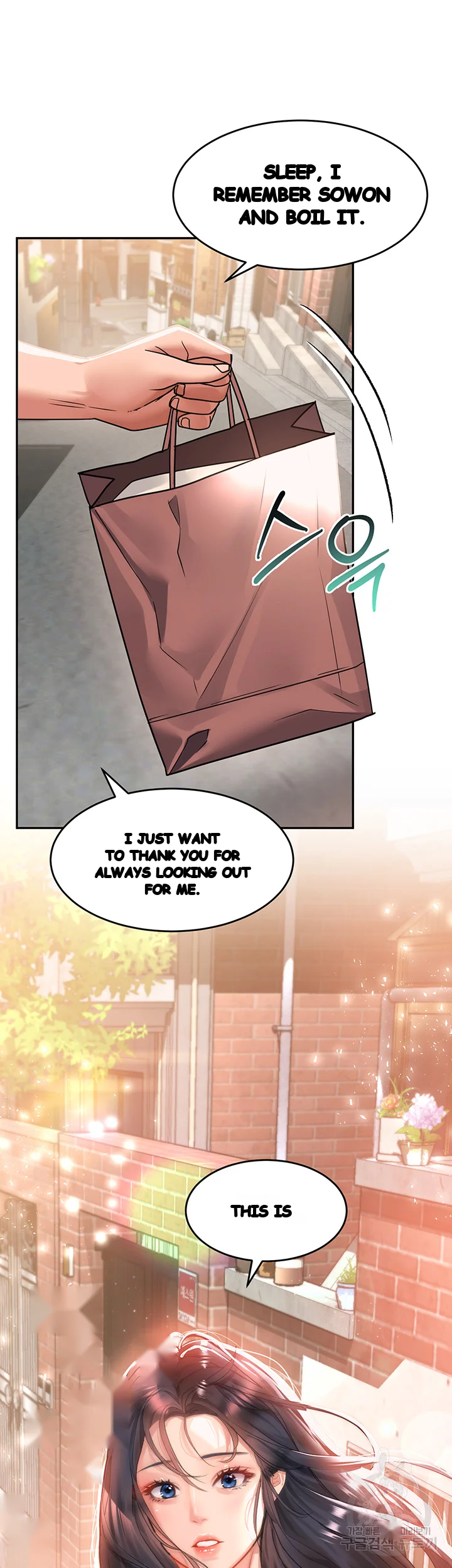 Unlock Her Heart Chapter 28 - Page 25