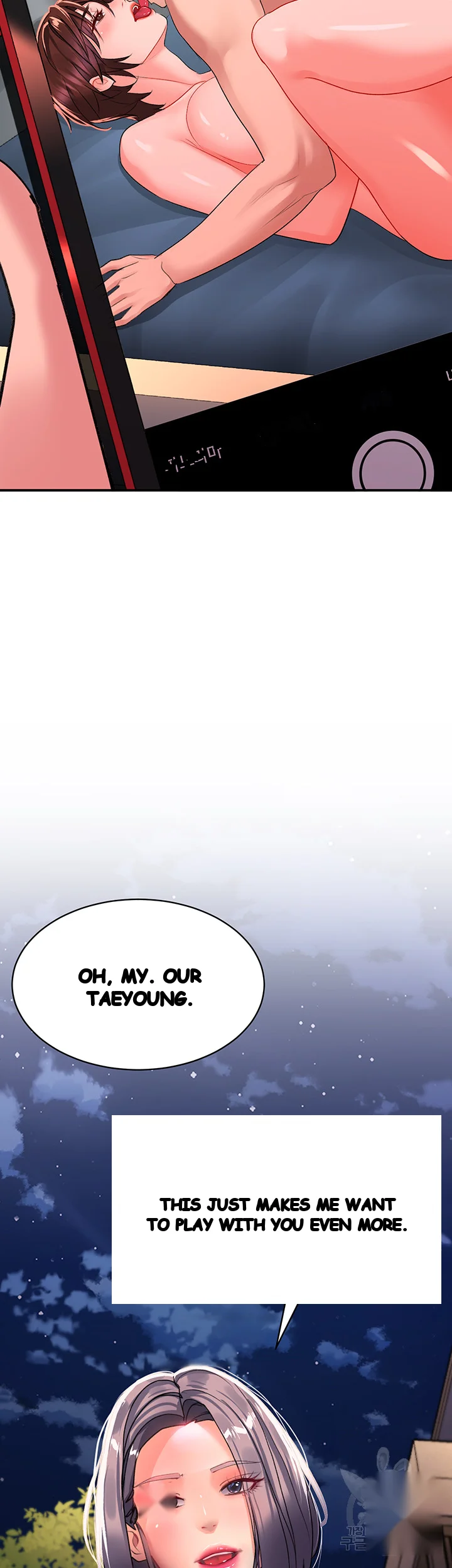 Unlock Her Heart Chapter 28 - Page 6