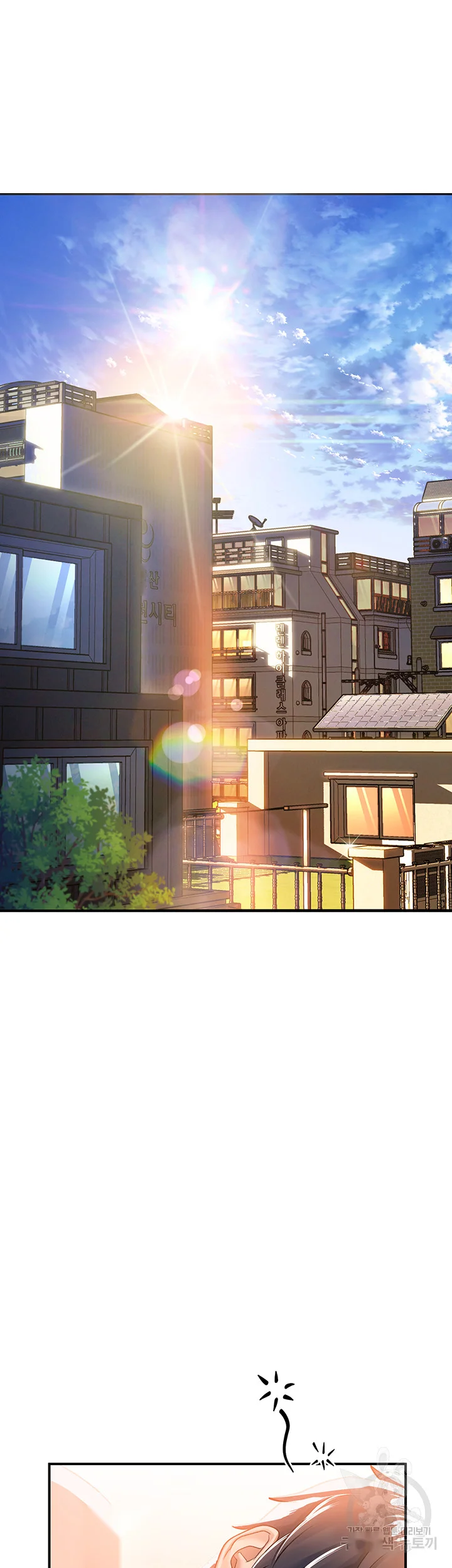 Unlock Her Heart Chapter 28 - Page 8