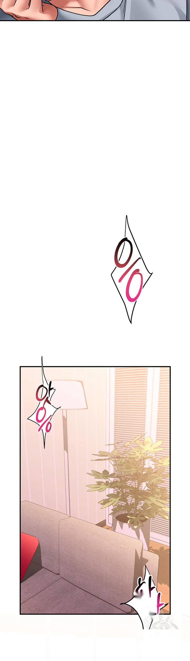 Unlock Her Heart Chapter 29 - Page 17