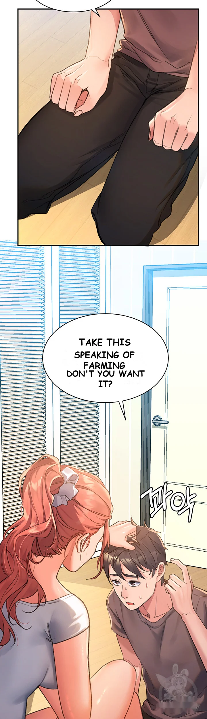 Unlock Her Heart Chapter 3 - Page 12