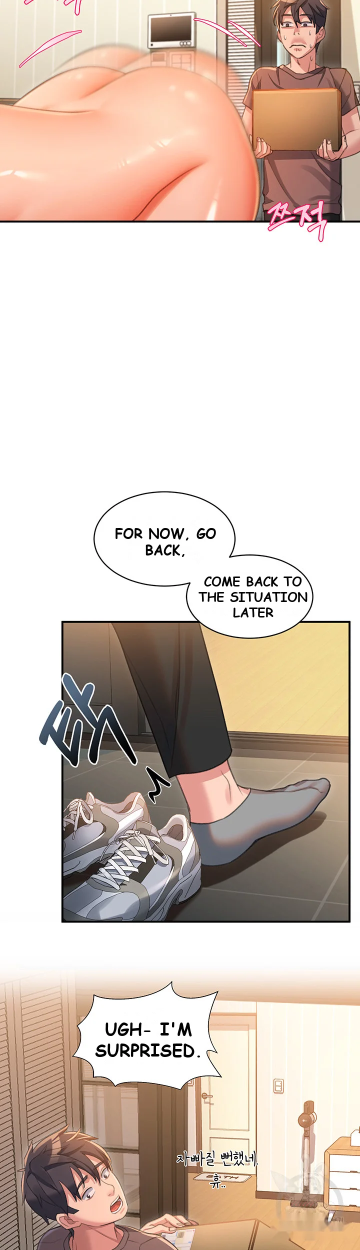 Unlock Her Heart Chapter 3 - Page 3