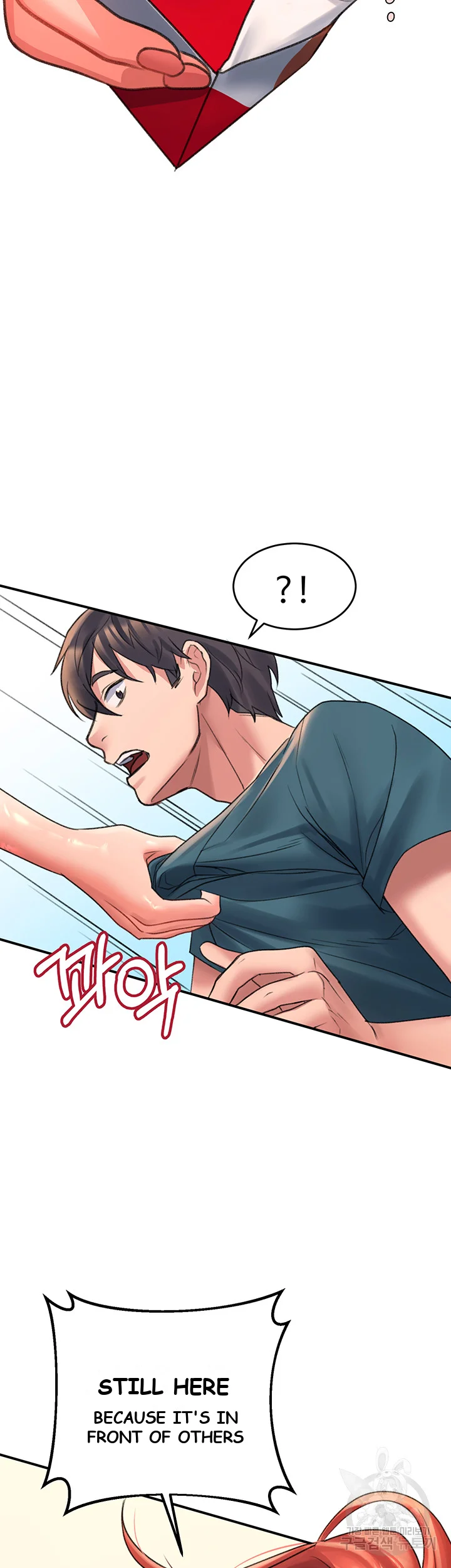 Unlock Her Heart Chapter 3 - Page 68