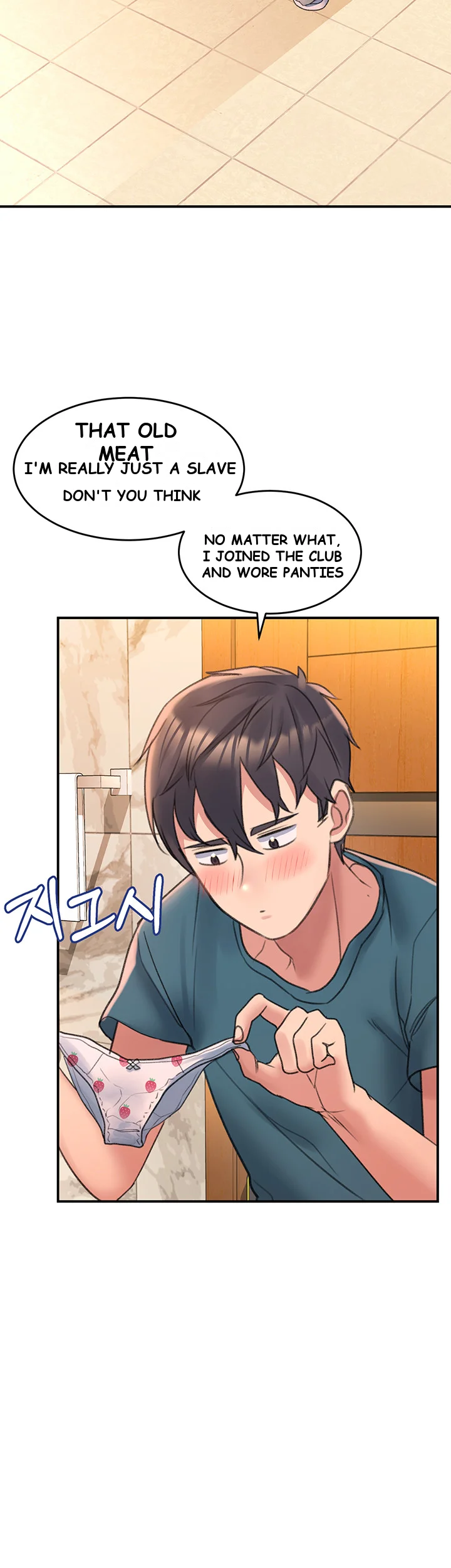 Unlock Her Heart Chapter 3 - Page 79