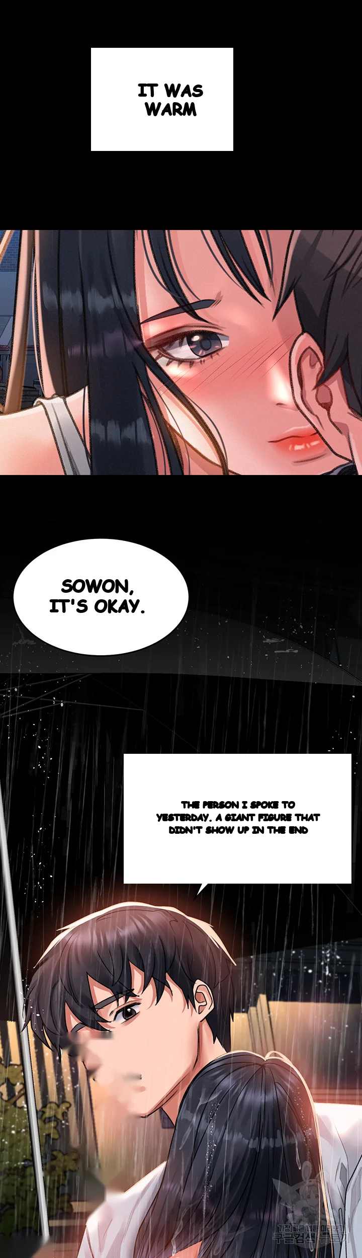 Unlock Her Heart Chapter 30 - Page 23