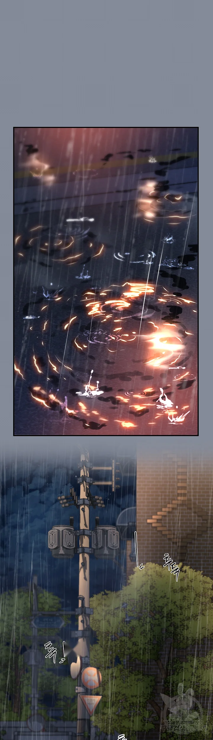 Unlock Her Heart Chapter 30 - Page 3