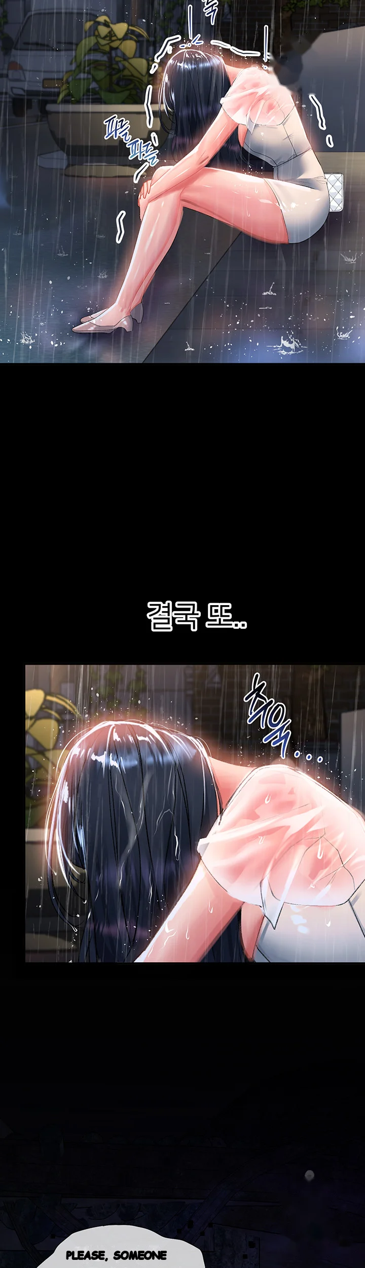 Unlock Her Heart Chapter 30 - Page 4