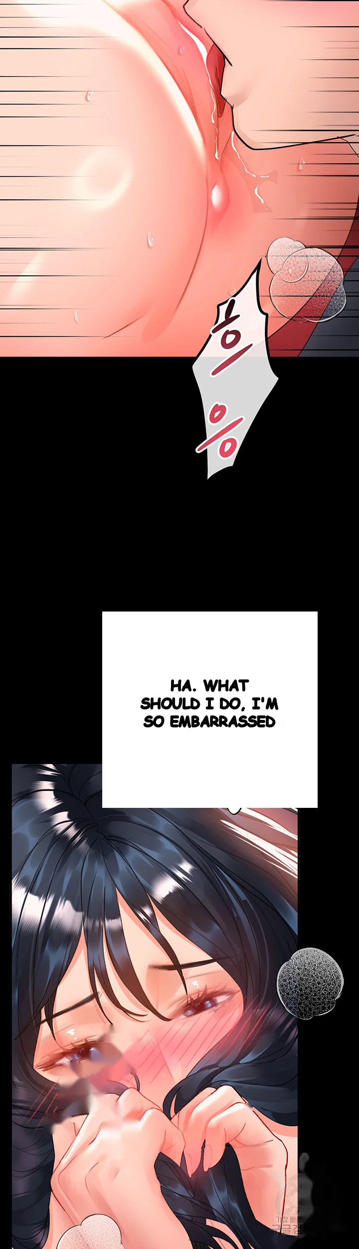 Unlock Her Heart Chapter 31 - Page 21
