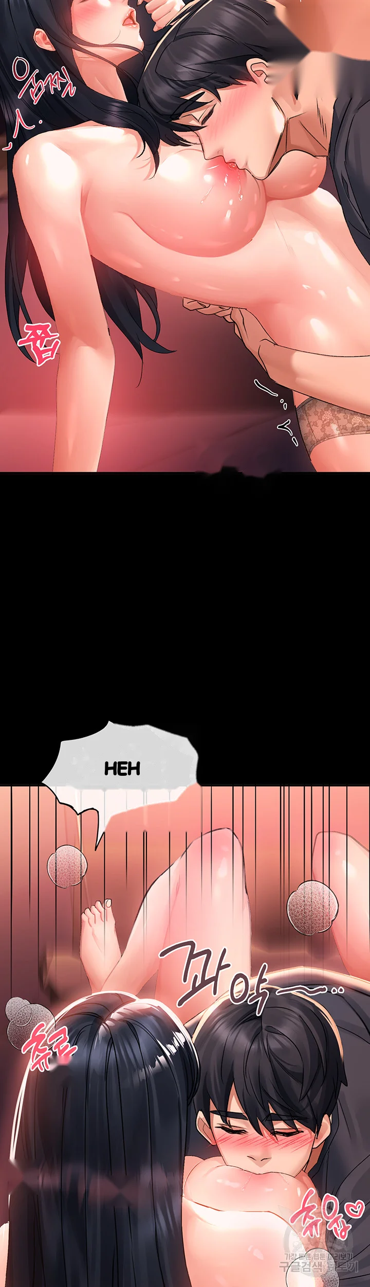 Unlock Her Heart Chapter 31 - Page 7