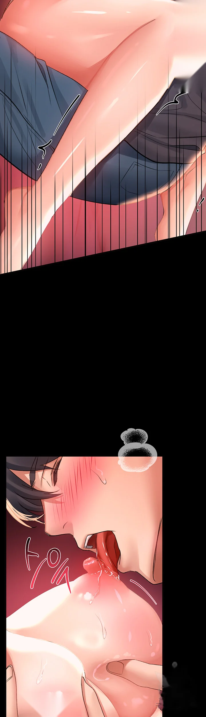 Unlock Her Heart Chapter 31 - Page 9