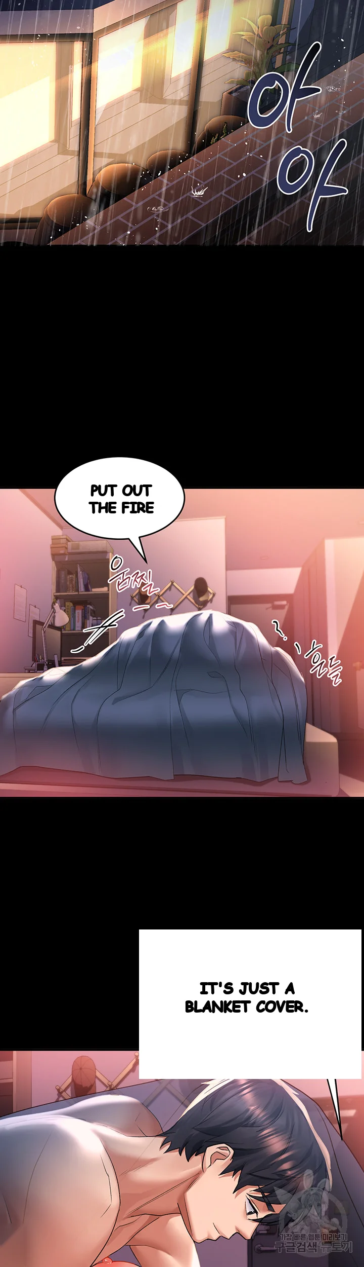 Unlock Her Heart Chapter 32 - Page 10