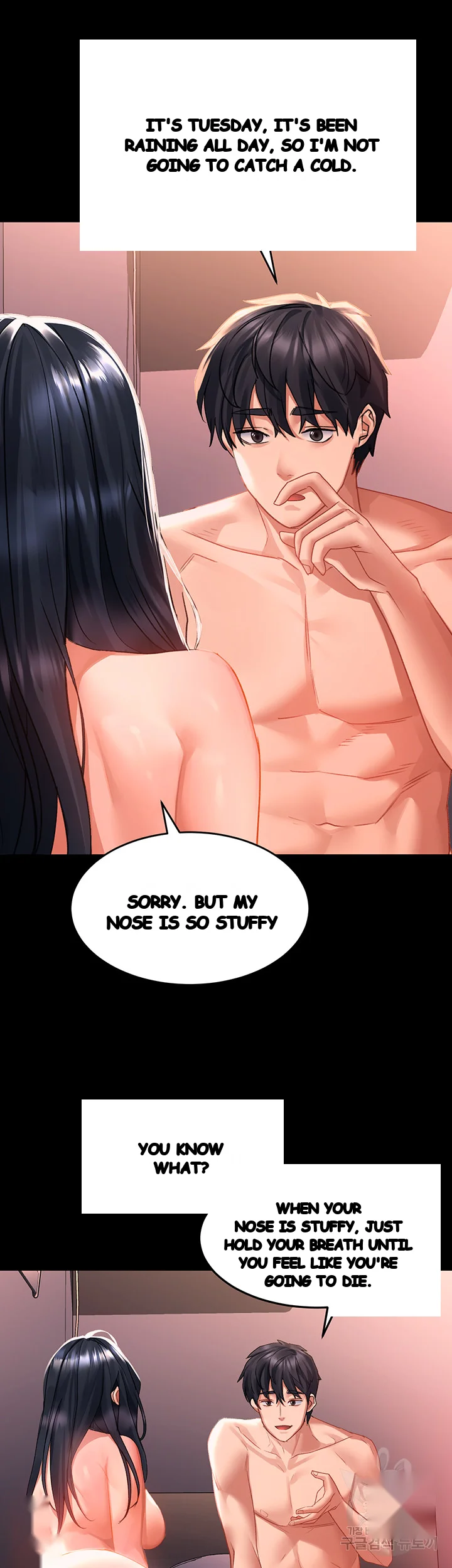 Unlock Her Heart Chapter 32 - Page 16