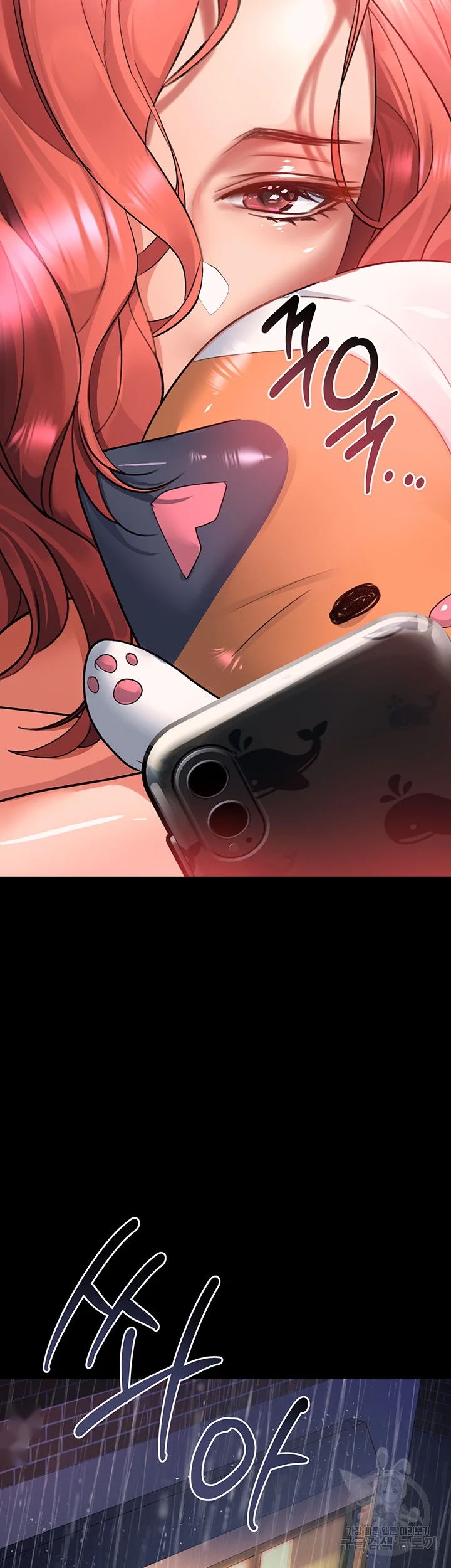 Unlock Her Heart Chapter 32 - Page 9