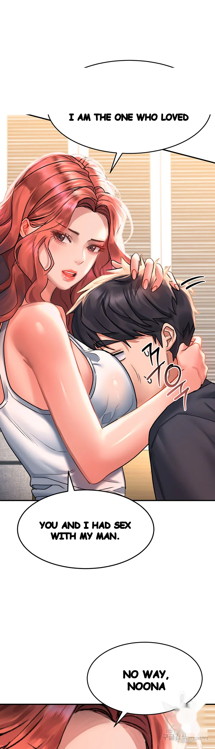 Unlock Her Heart Chapter 33 - Page 19