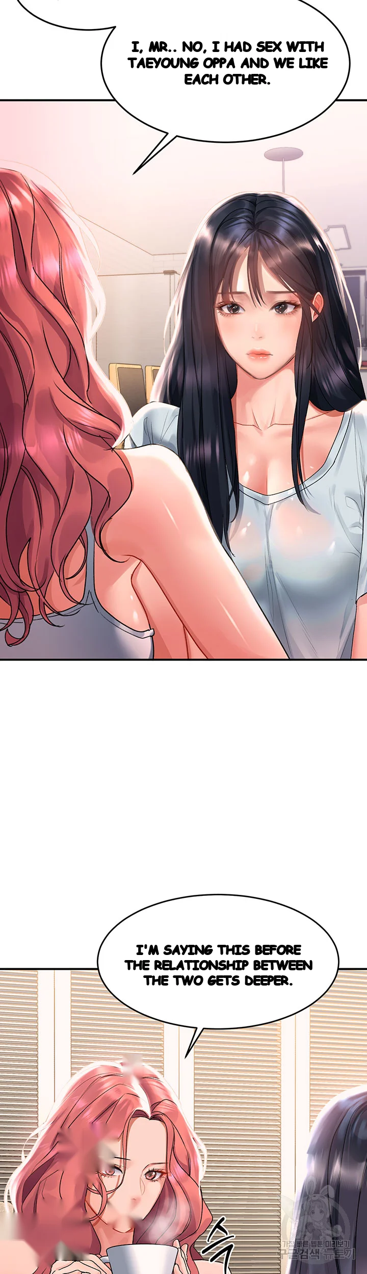 Unlock Her Heart Chapter 33 - Page 7