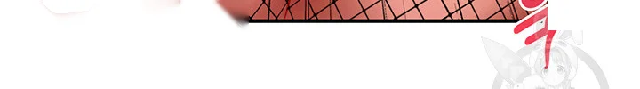 Unlock Her Heart Chapter 34 - Page 13