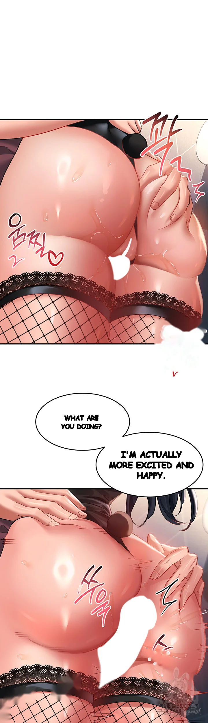 Unlock Her Heart Chapter 34 - Page 14