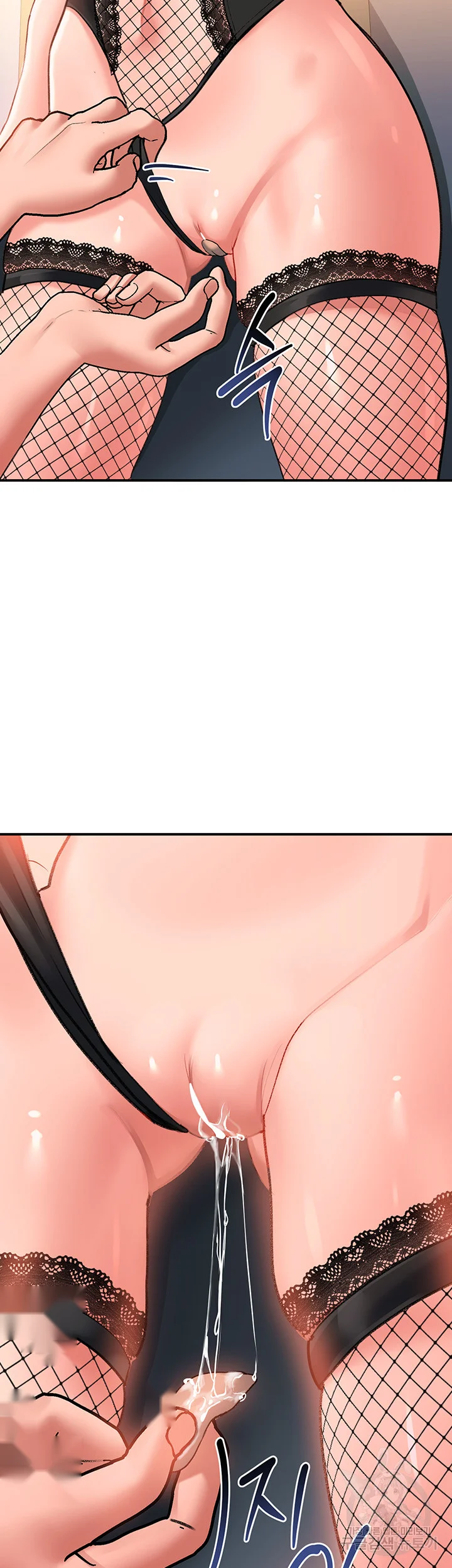 Unlock Her Heart Chapter 34 - Page 4
