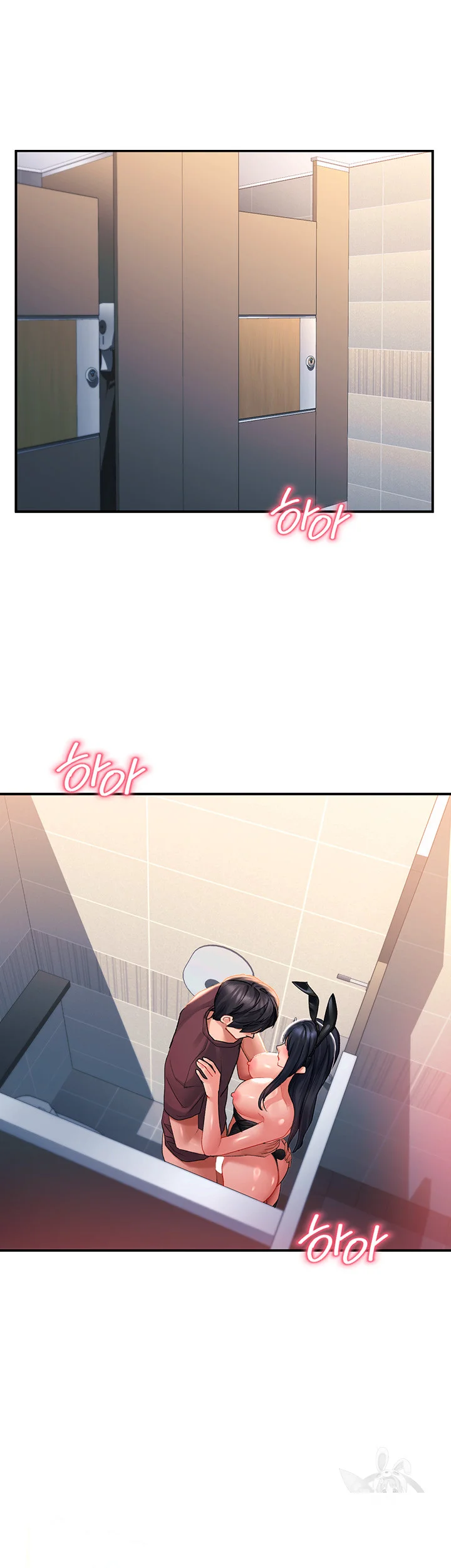 Unlock Her Heart Chapter 34 - Page 7