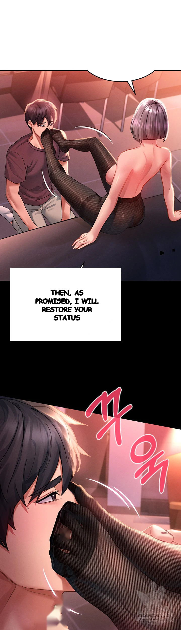 Unlock Her Heart Chapter 35 - Page 17