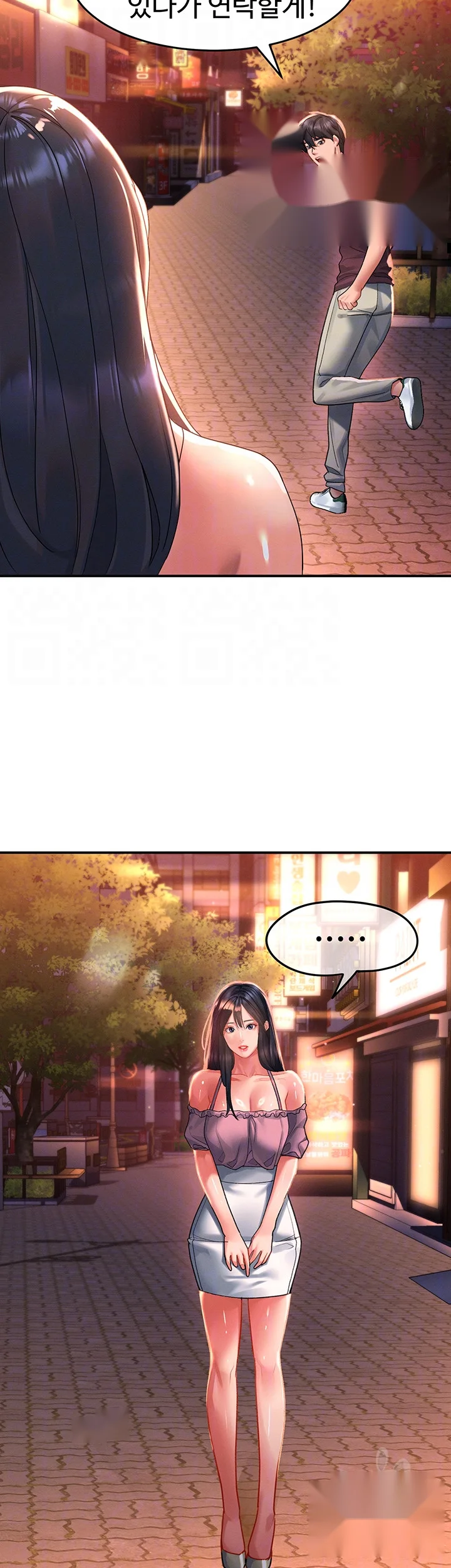 Unlock Her Heart Chapter 35 - Page 7