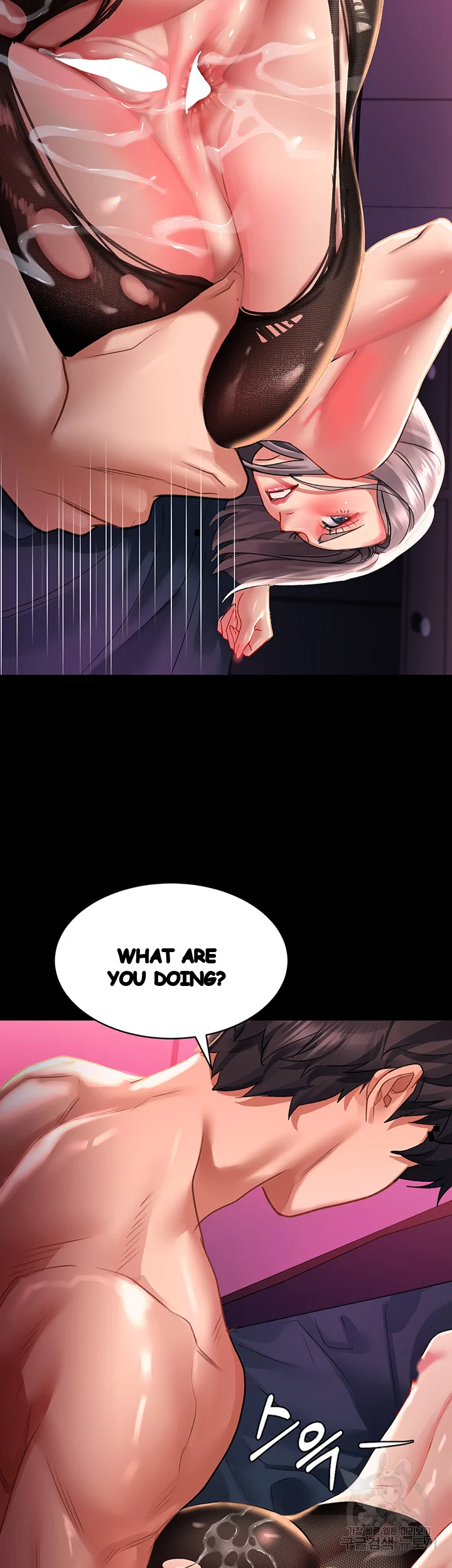 Unlock Her Heart Chapter 36 - Page 11