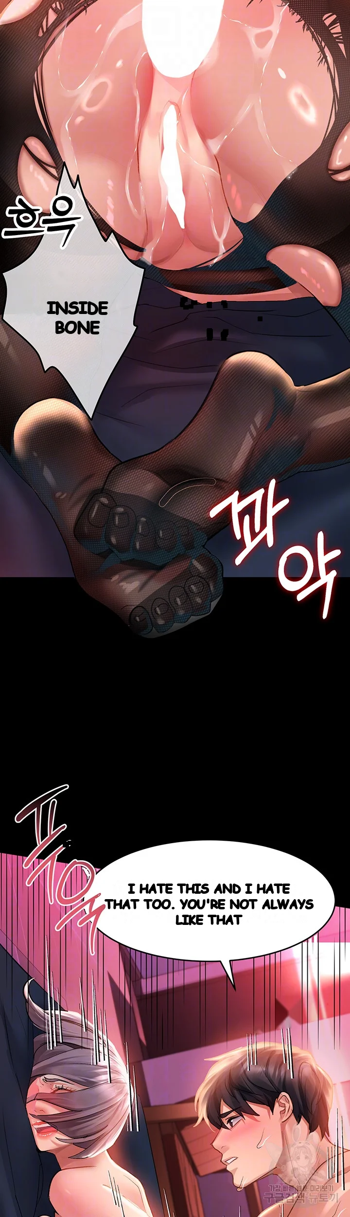 Unlock Her Heart Chapter 36 - Page 15