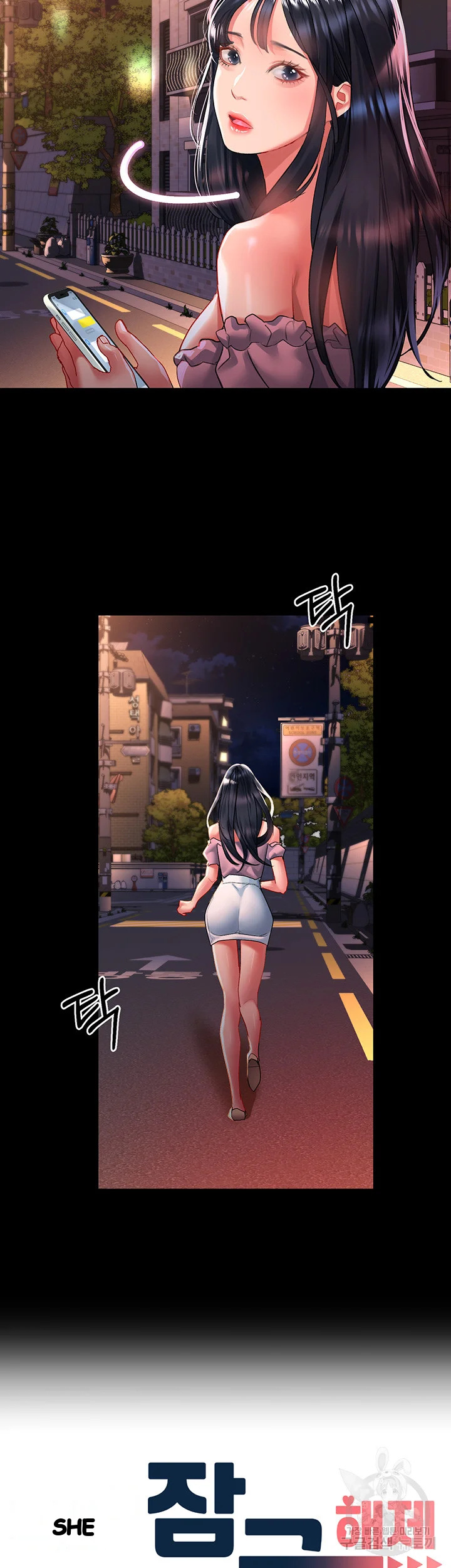 Unlock Her Heart Chapter 36 - Page 8
