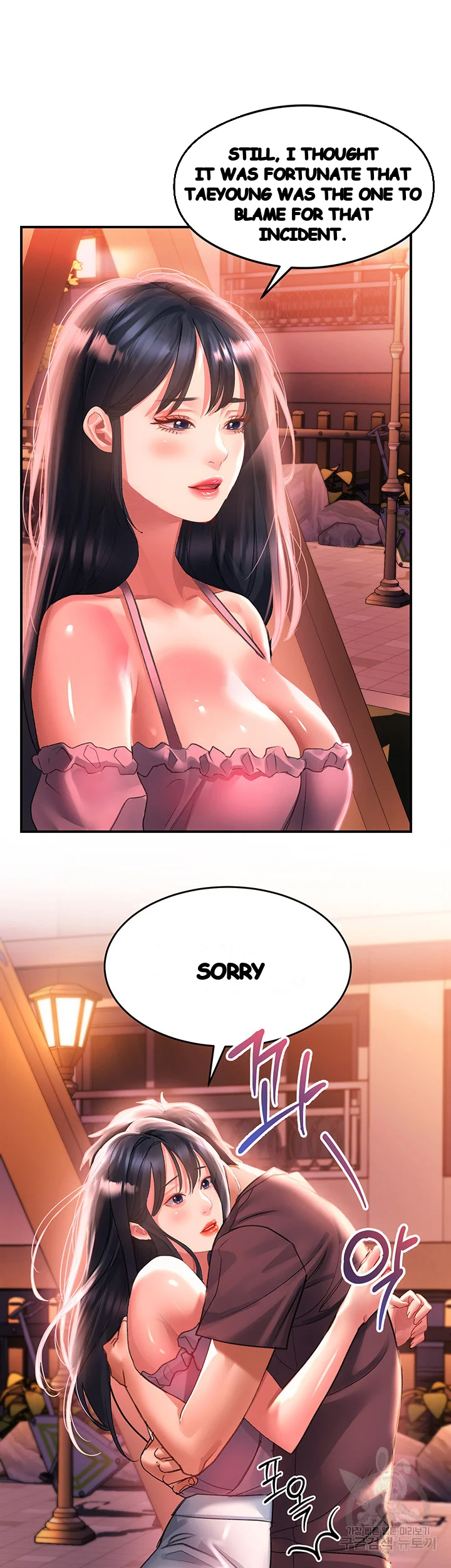 Unlock Her Heart Chapter 37 - Page 6