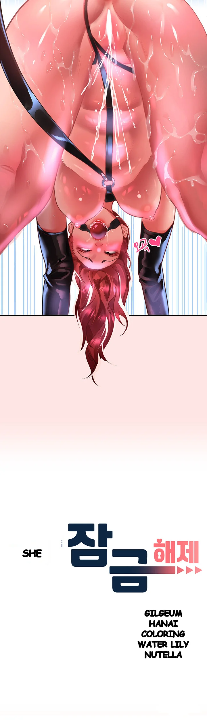 Unlock Her Heart Chapter 39 - Page 6