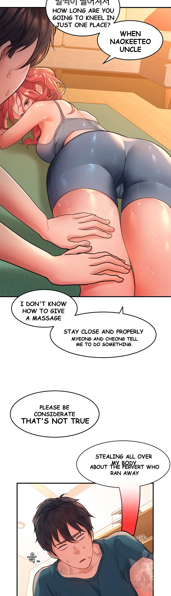 Unlock Her Heart Chapter 4 - Page 17