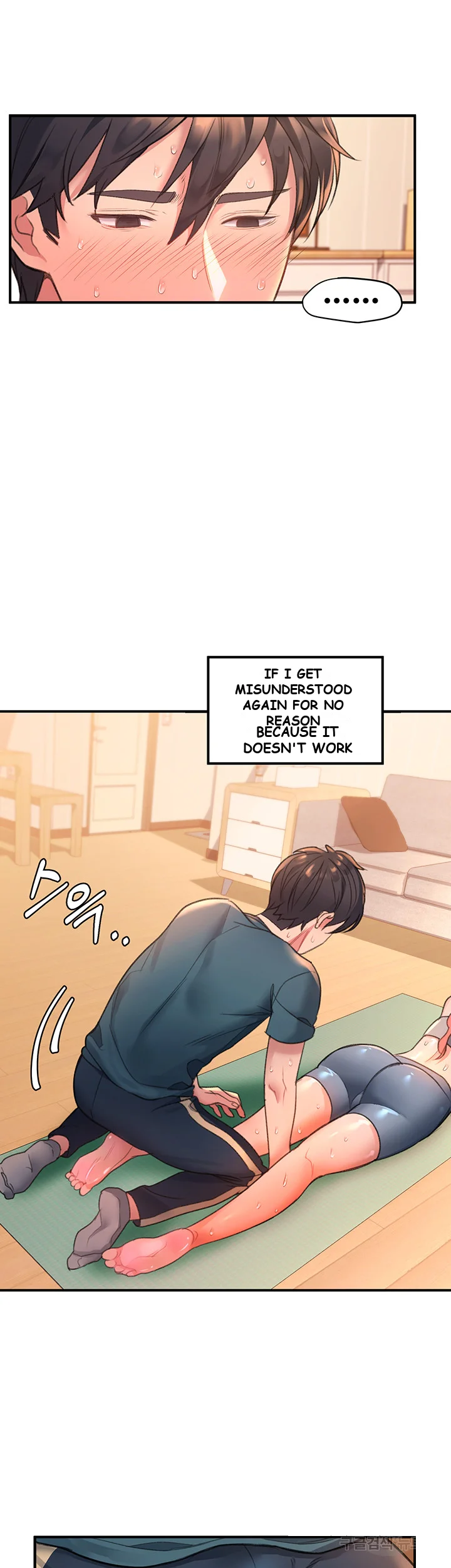 Unlock Her Heart Chapter 4 - Page 28