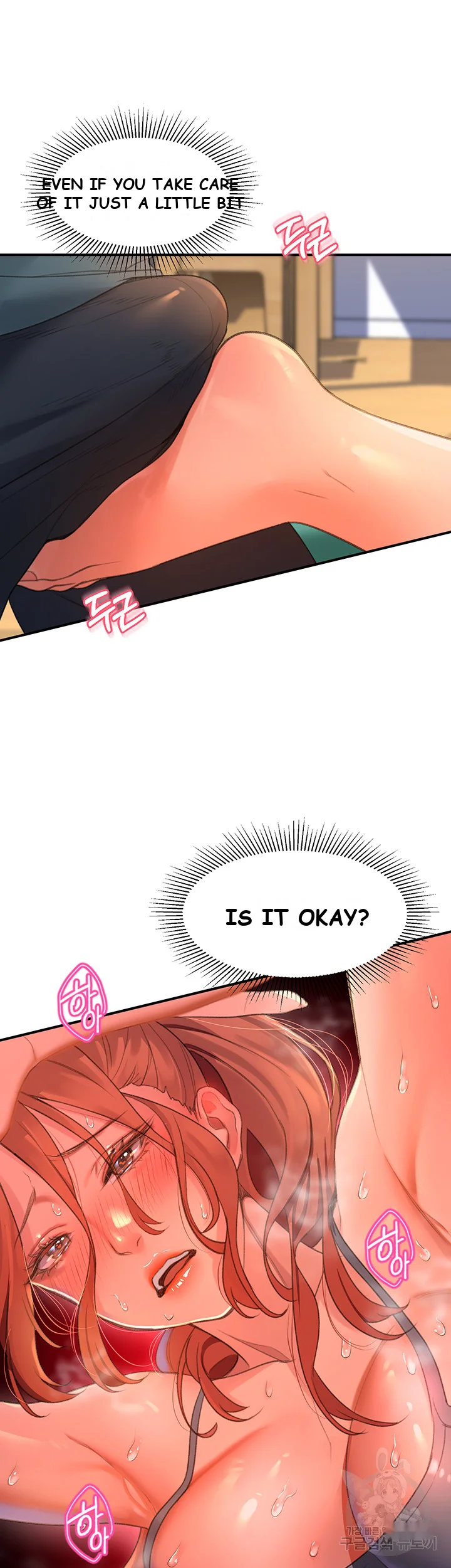 Unlock Her Heart Chapter 4 - Page 39