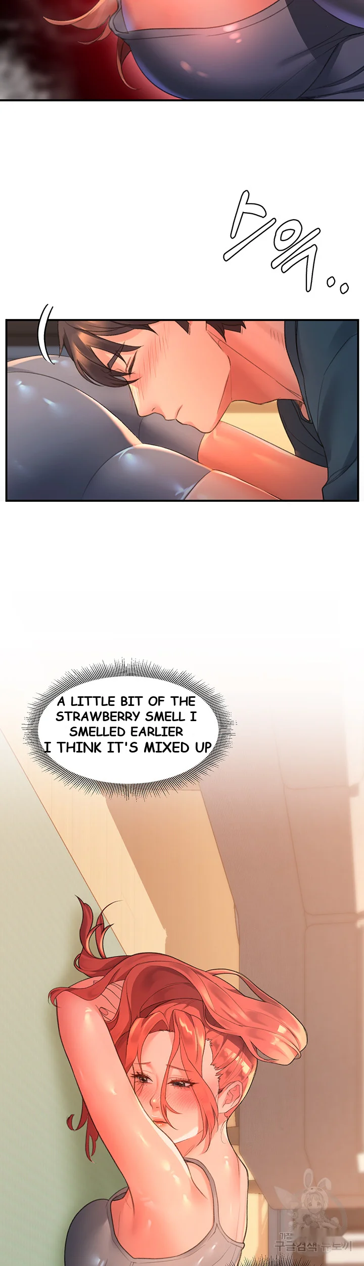 Unlock Her Heart Chapter 4 - Page 40