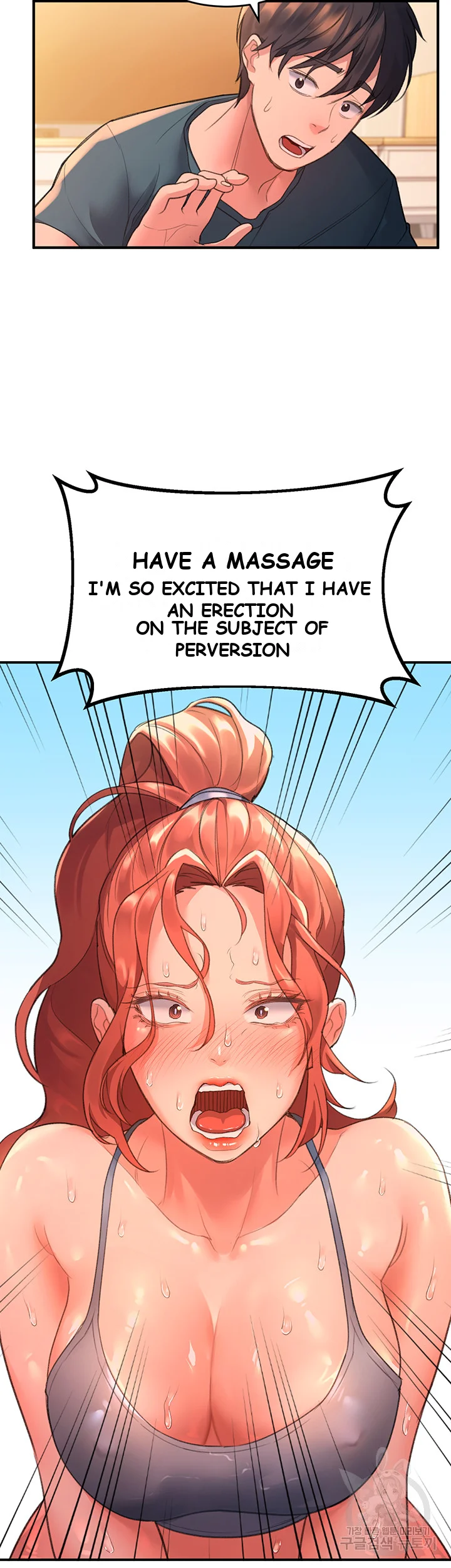 Unlock Her Heart Chapter 4 - Page 45