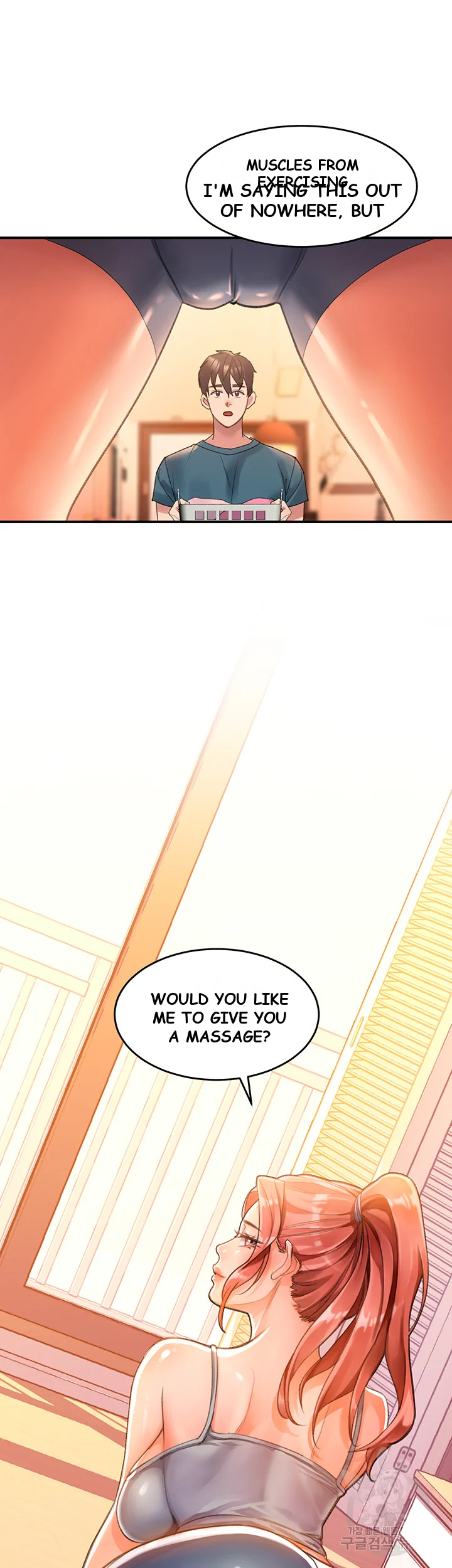 Unlock Her Heart Chapter 4 - Page 5