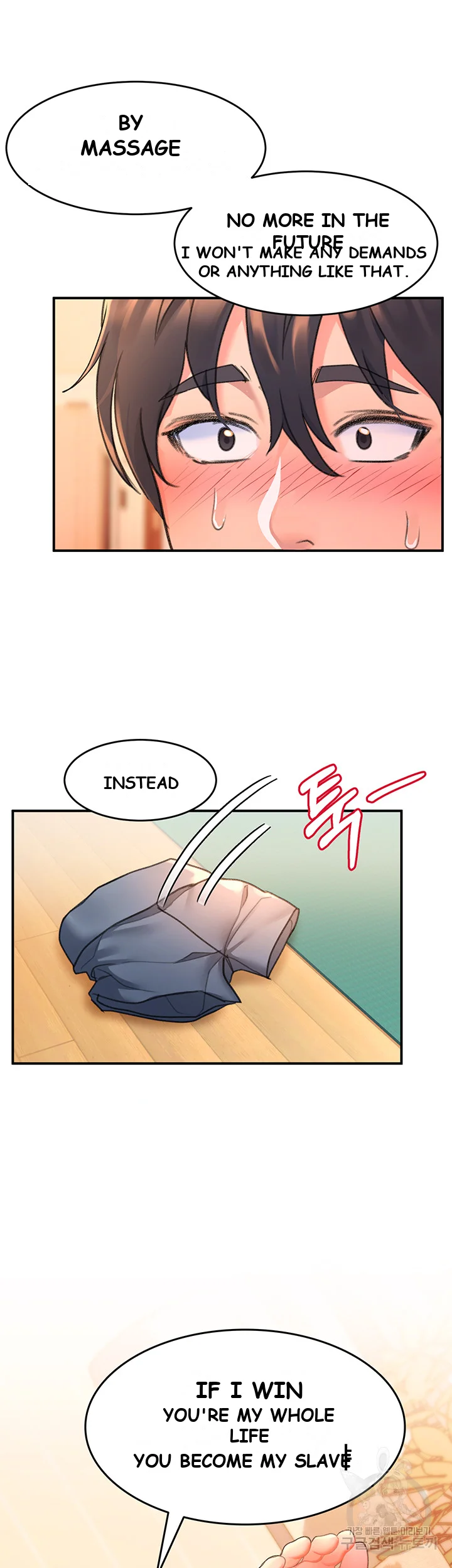 Unlock Her Heart Chapter 4 - Page 56